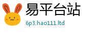 2025新澳天天正版免费观看惟2025新澳门免费挂牌灯牌